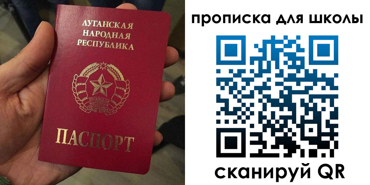 временная регистрация законно в Бородино
